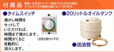 CK-110S用タイマー
