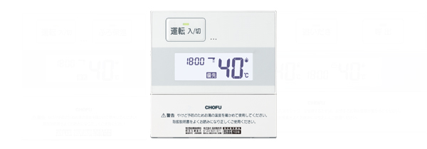 カンタンリモコンセットIR-29