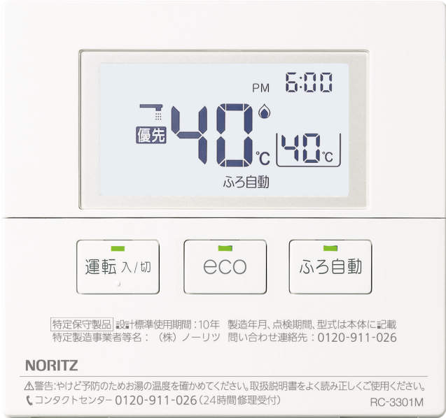 RC-3301