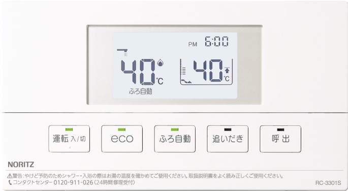 RC-3301
