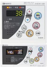 OTX-H4701SAYSMVはマルチリモコンが本体入り付き