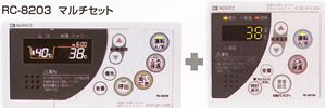OTQ-4701Yは専用リモコンのRC-8203マルチセットが本体に付属します