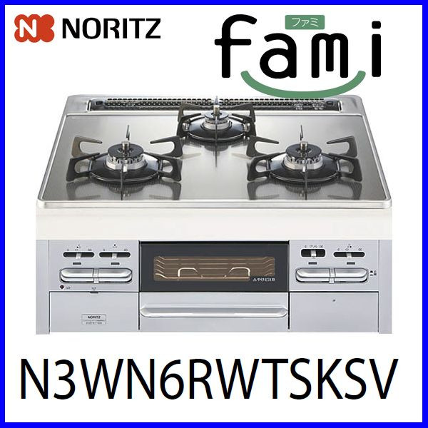 N3WN6RWTSKSV